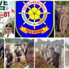 Menyambut HUT RI ke-81, Sat POL PP Tubaba Bersama OPD Gelar Gotong Royong Bersihkan Lingkungan Islamic Center